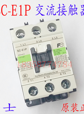 交流接触器SC-E1P SC-E1PH-C AC36V AC110V AC220V SE32AAP-C