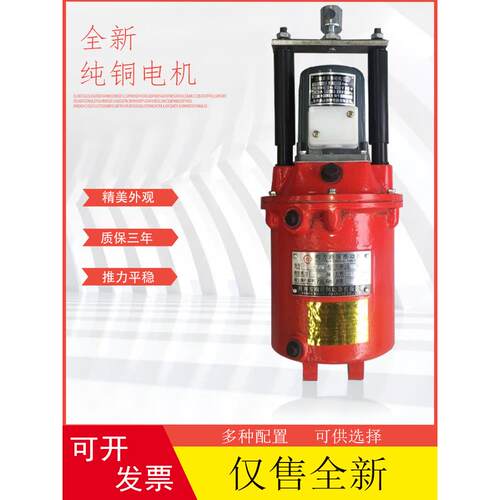 MYT1-90Z/8电力液压推动器YT145Z/6/闸瓦式制动推动器/双推杆制动