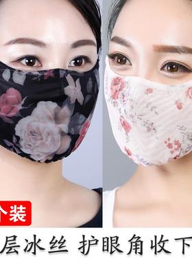 冰丝防晒口罩女夏薄护眼角网纱防紫外线全脸加大透气易呼吸碎印花