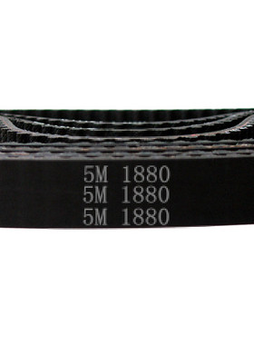 HTD 5M -1880 / 376齿 橡胶 同步带 圆弧齿 同步皮带传动带