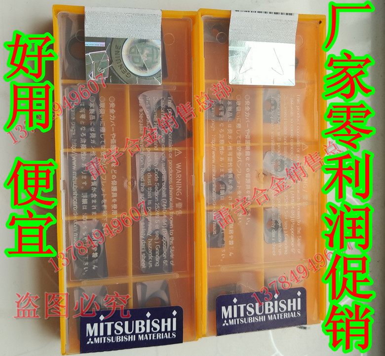 日本进口铣刀盘 铣刀片 APMT1604PDER-M2 VP15TF APMT1604PDER-H2