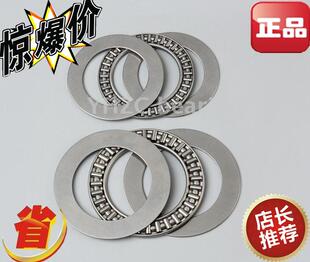 平面推力滚针轴承AXK5070/5578/6085/6590/7095/75100/80105带2片