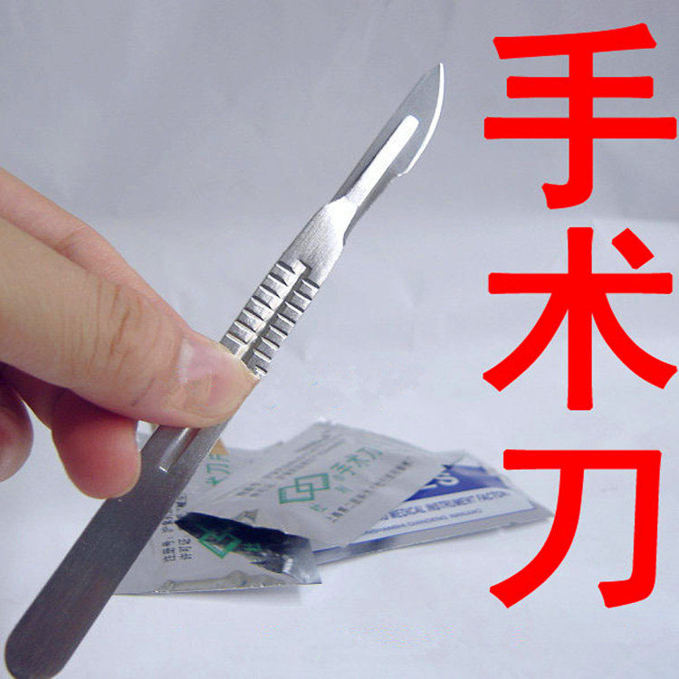 金属雕刻刀 金属刻刀 线路板笔刀 手机贴膜刻刀 1个刀柄+10片刀片,玩具/童车/益智/积木/模型,毛绒/玩偶/公仔/布艺类玩具,淘宝优惠券,粉丝福利购,淘宝优惠卷