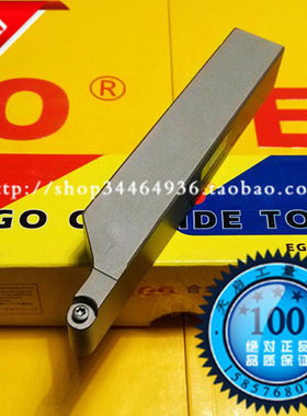 EGO外圆数控车刀杆车床机夹刀具刀架SRACR2020K10