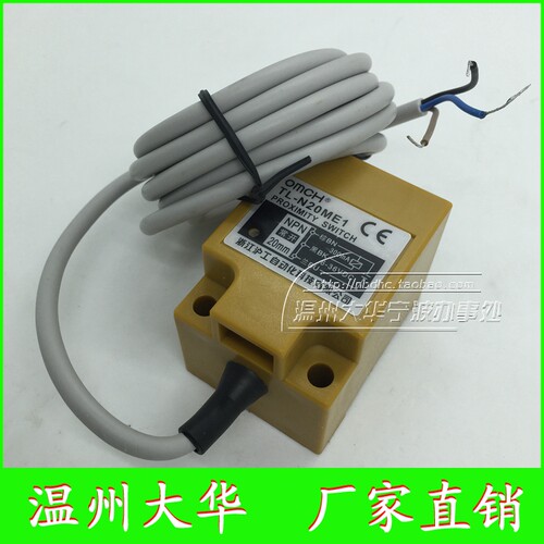 OMCH浙江沪工正品 电感式接近开关 TL-N20ME1 直流三线NPN常开