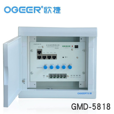 欧捷多媒体集线箱 智能信息箱 弱电箱 布线箱 光纤箱GMD-5818