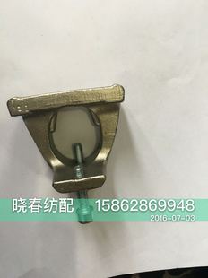 喷气织机配件艾洛G2储纬器固定支架储纬器座 固定脚