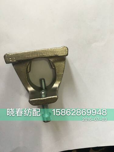 喷气织机配件艾洛G2储纬器固定支架储纬器座 固定脚