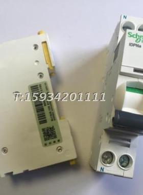 小型断路器Acti9  iDPNa C10 C16 C20A 1P+N小型断路器
