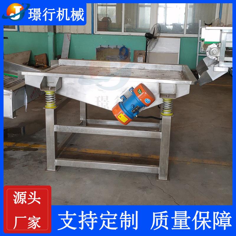 震动颗粒筛选机直线筛沙机厂金属丝编织网直线振动筛化工分离设备