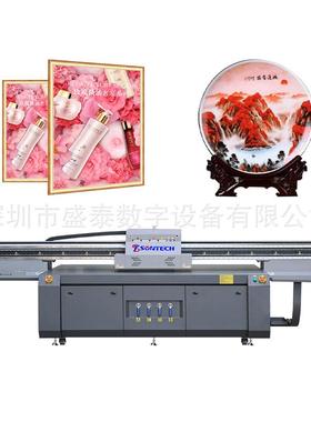 2513大型UV平板打印机高落差工业级高精度数码印刷机uv打印机