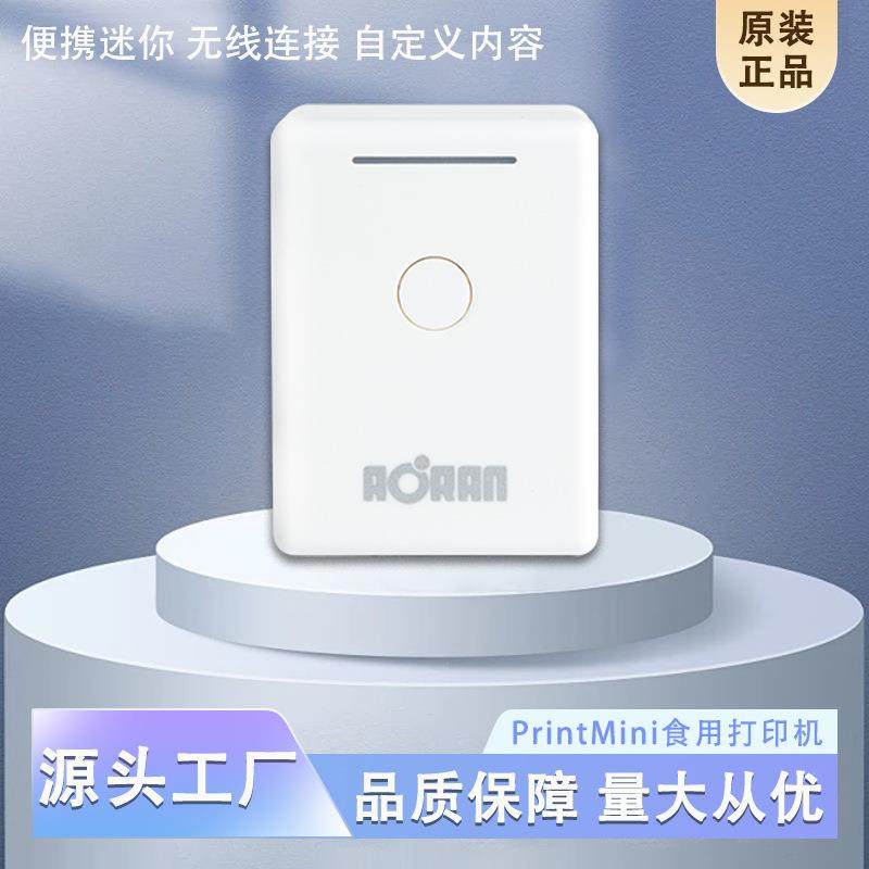 手持彩色打印机自定义内容便携式迷你全彩喷墨可打印多材质