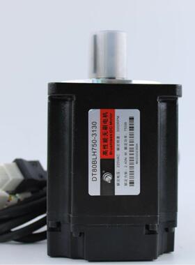 750W220V低速电动机大力矩高性能无刷电机80型直流无极调速变频