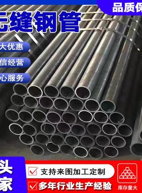 20G高压锅炉管热轧厚壁合金管15CrMoG高压锅炉管大口径合金无缝管