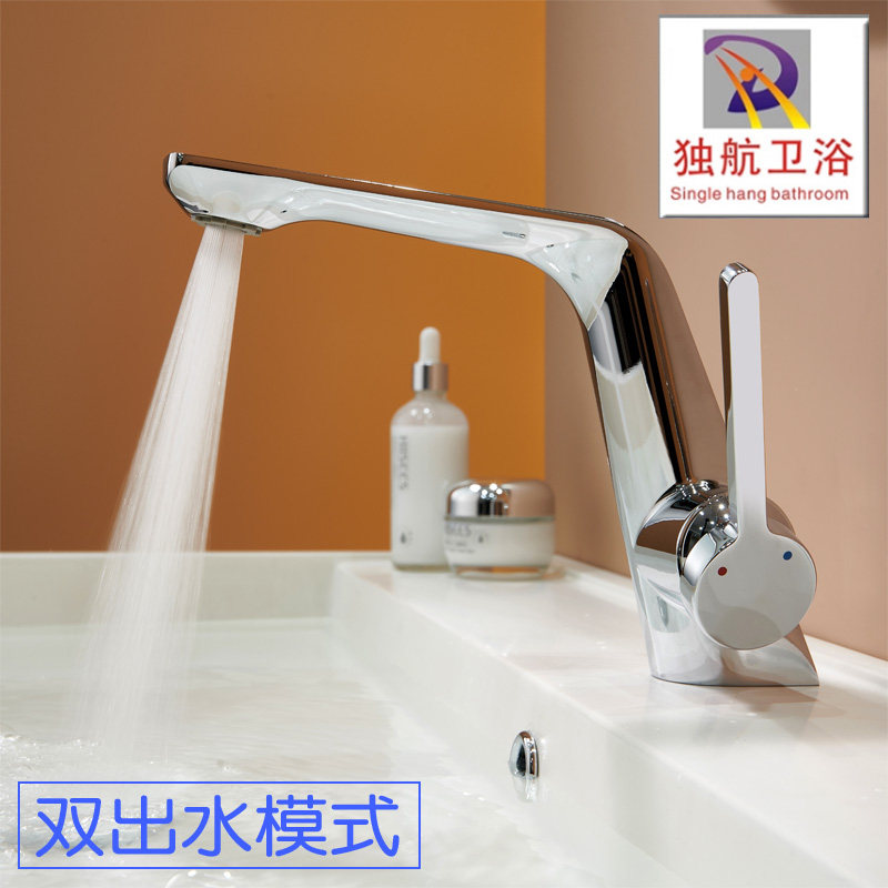 家用浴室面盆洗脸盆卫生间冷热水龙头单孔双出水枪灰台下盆水龙头