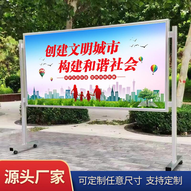 户外铝合金移动宣传栏展示牌室内公告栏立式广告牌展示架广告展板