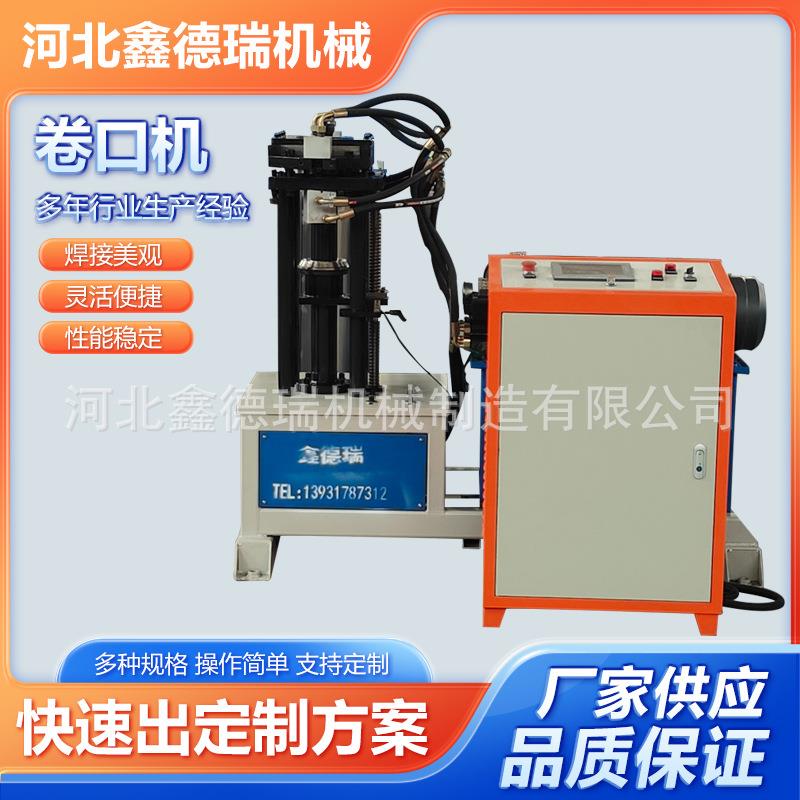 烟管弯头打波机厂家数控法兰补偿器折弯机金属成型设备波纹弯头机