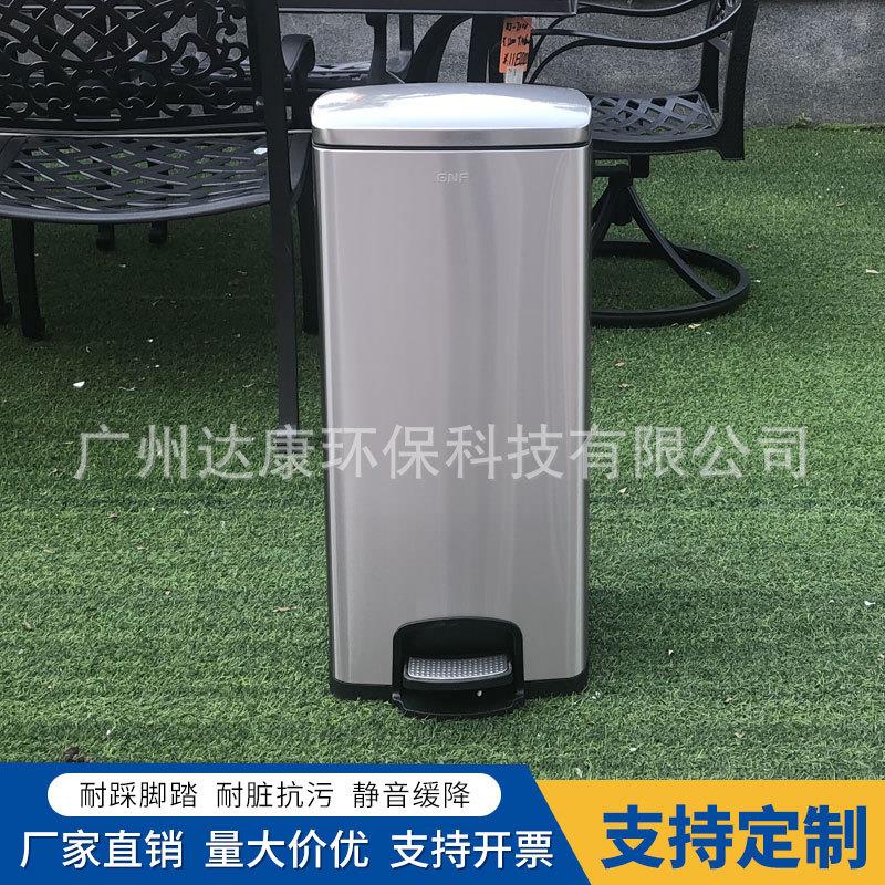 商场写字楼办公室不锈钢方形静音缓降大容量厨房脚踏式垃圾桶30升
