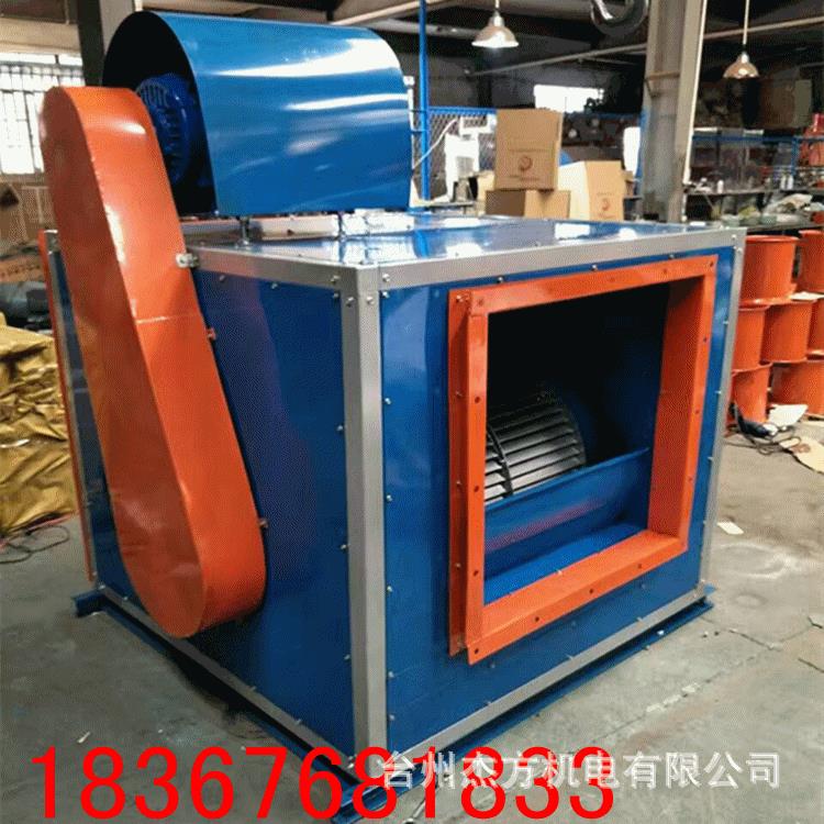 HTFC-12低噪声柜式通风机2.2KW柜式厨房离心排烟风机多翼式风机