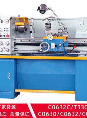 厂家C0632C台式车床普通车床T310/T330回转直径330加工长度1000mm