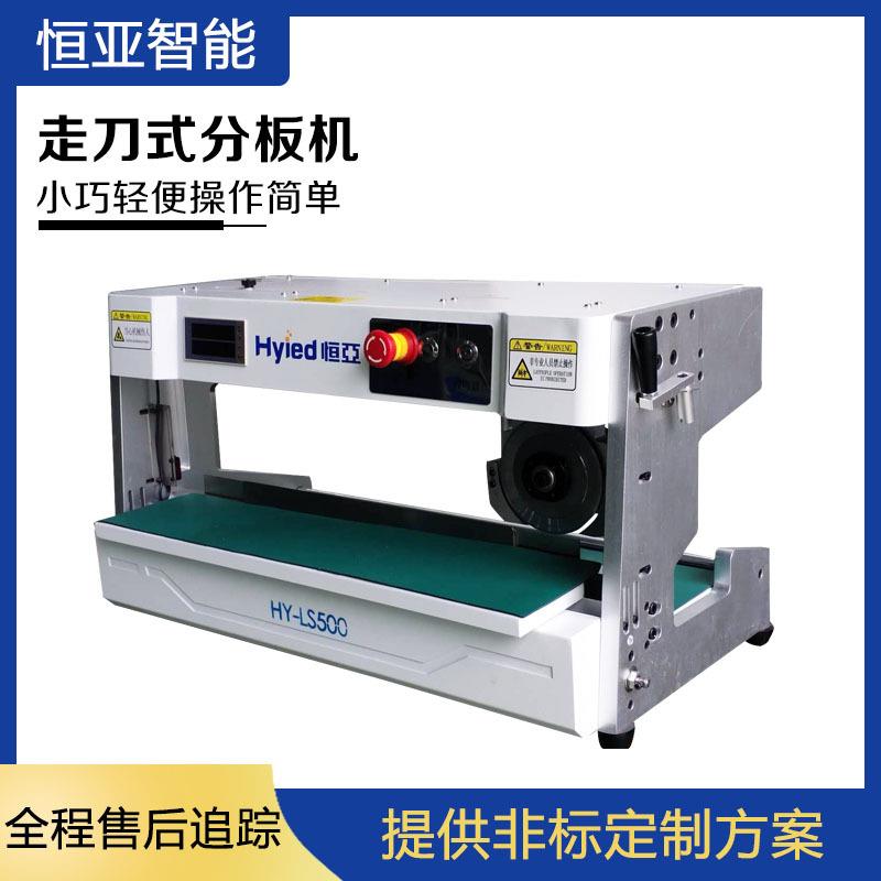 分板机走刀式操作简单pcb线路板切割生产效率高全自动化设备