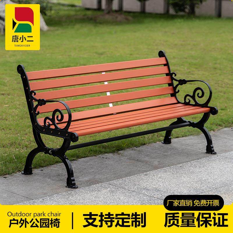 公园椅户外长椅休闲防腐塑木室外长条凳子靠背排椅庭院铸铝座椅,商业/办公家具,等候椅系列,淘宝优惠券,粉丝福利购,淘宝优惠卷