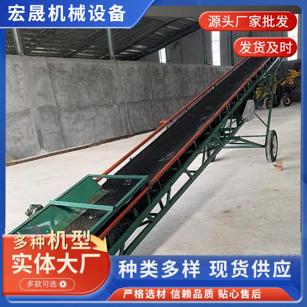 升高输送机粮食物料装车堆高胶带机可带抛粮机移动式皮带机