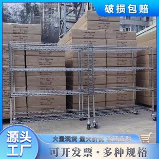 仓储货架镀铬置物架加厚家用线网架不锈钢周转车展示架储物架
