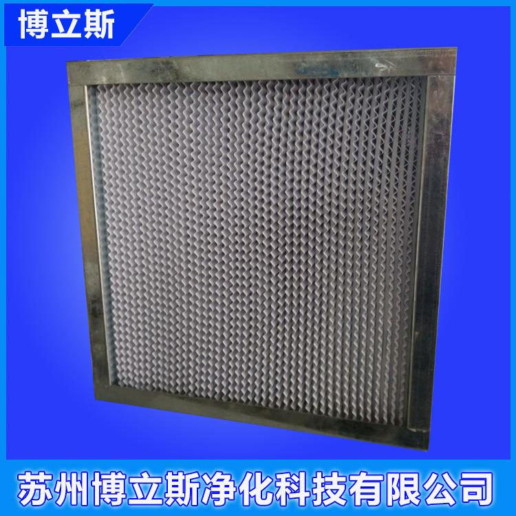 厂家供应镀锌框有隔板高效空气过滤器可