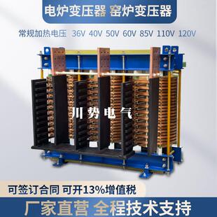 加热变压器380V转160V150V110V120V浮法玻璃锡槽电加热高效节能