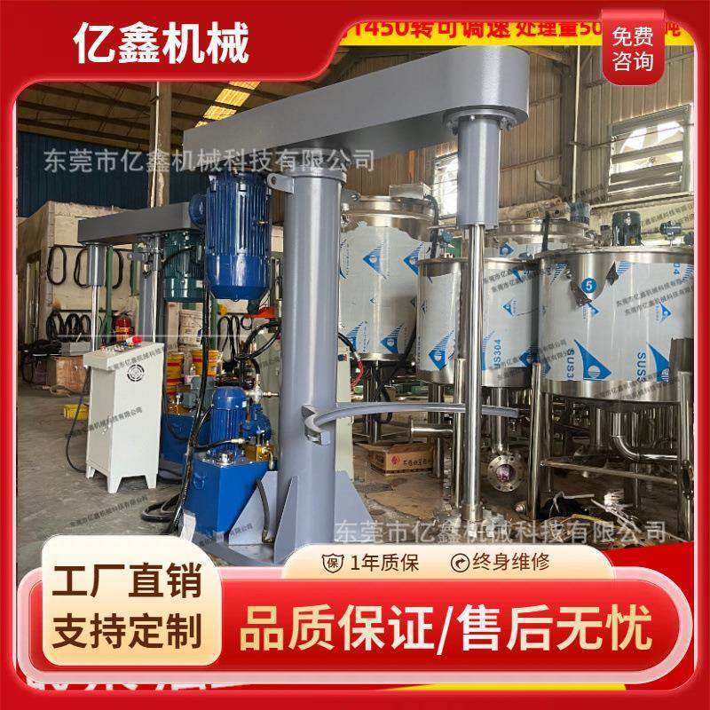 浙江AB胶水 环氧树脂搅拌分散机 油墨涂料乳胶水搅拌电动分散机,工业油品/胶粘/化学/实验室用品,分散机,淘宝优惠券,粉丝福利购,淘宝优惠卷