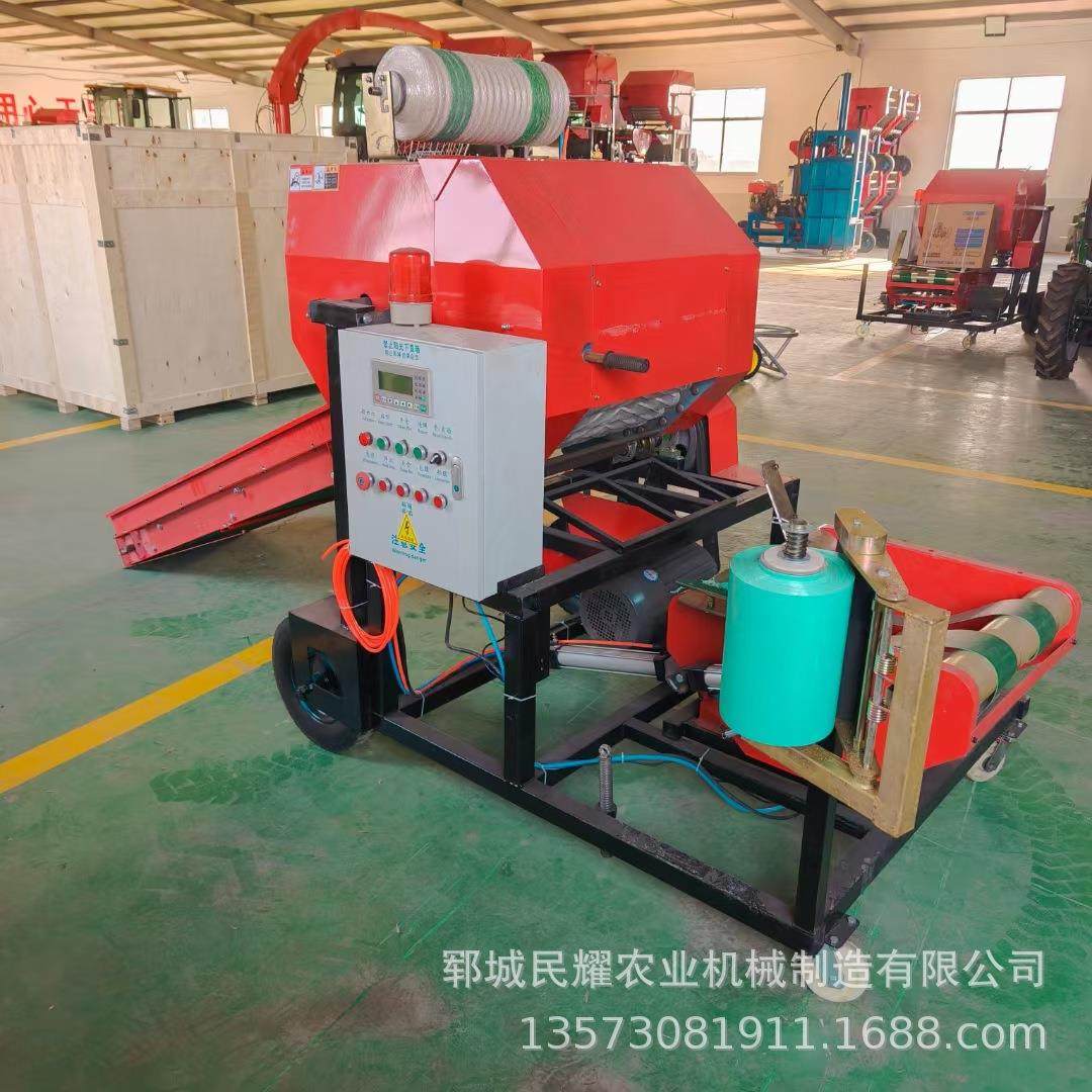 全自动玉米秸秆打捆包膜一体机 青黄储打捆包膜机 牧草圆捆打包机,农机/农具/农膜,农用防护器具,淘宝优惠券,粉丝福利购,淘宝优惠卷
