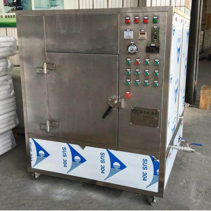 微波烘干炉杀菌熟化烘焙,清洗/食品/商业设备,肉制品加工设备,淘宝优惠券,粉丝福利购,淘宝优惠卷