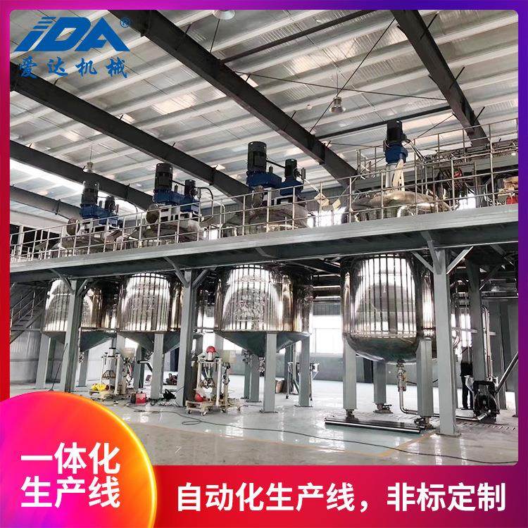 化妆品厂洗发水 沐浴露 香波 洗手液生产成套设备 乳化设备,机械设备,化工设备,淘宝优惠券,粉丝福利购,淘宝优惠卷