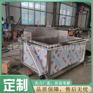 商用小型门店冻货去淤血去杂质气泡缓化池 鸭货冻货冻鱼盘解冻机