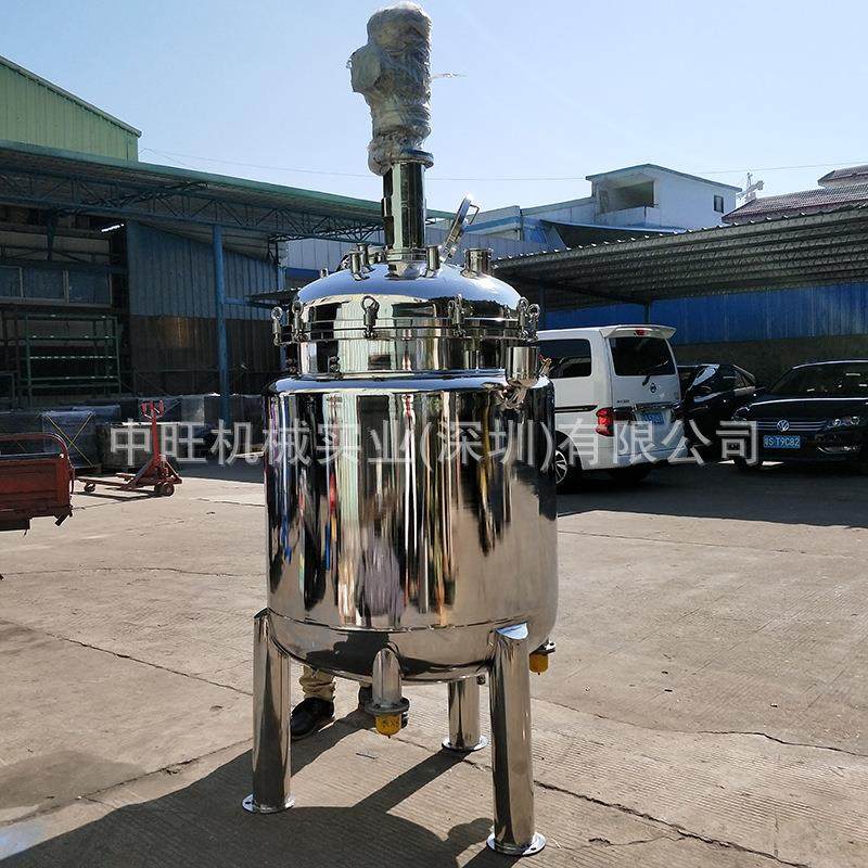 304不锈钢电加热搅拌罐硅油分散混合罐化工液体环氧AB胶反应釜,工业油品/胶粘/化学/实验室用品,反应设备,淘宝优惠券,粉丝福利购,淘宝优惠卷