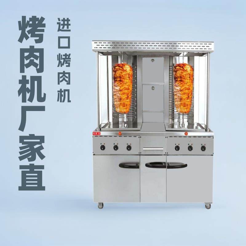 跨境货源立式中东烧烤炉商用土耳其烤肉机阿拉伯电烤炉110V厂家