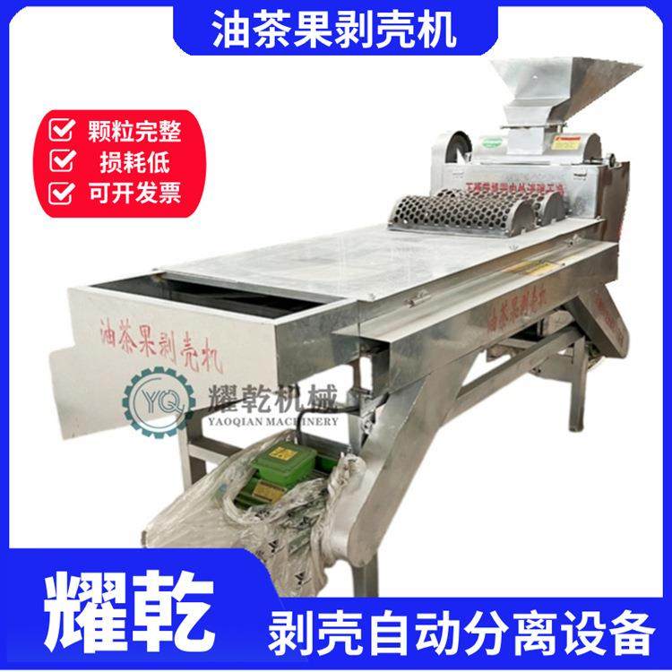 新款茶籽剥壳机 油茶果剥壳自动分离一体机 2000kg红花果脱壳设备,农机/农具/农膜,收割机械,淘宝优惠券,粉丝福利购,淘宝优惠卷