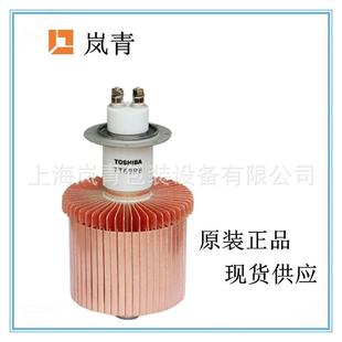 8KW高频机电子管 TOSHIBA东芝7T69RB 高周波真空振荡管原装现货