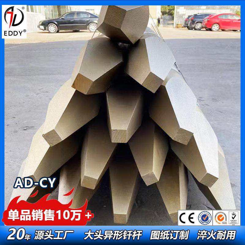 出口非洲破碎锤钎杆 100-200直径钢钎 HB30G炮钎 150平头钎杆,标准件/零部件/工业耗材,其他液压元件,淘宝优惠券,粉丝福利购,淘宝优惠卷