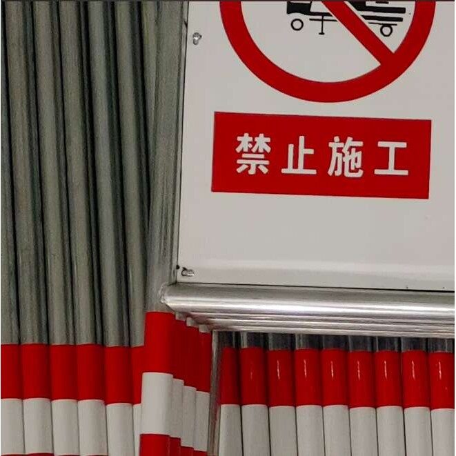 高压危险禁止施工警示牌电力电网标志桩反光埋地式道路牌厂家直供