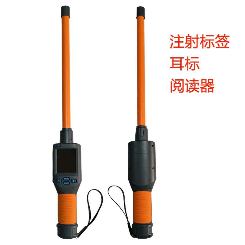 RFID棒形低频手持机读写器动物芯片身份识别电子标签阅读器