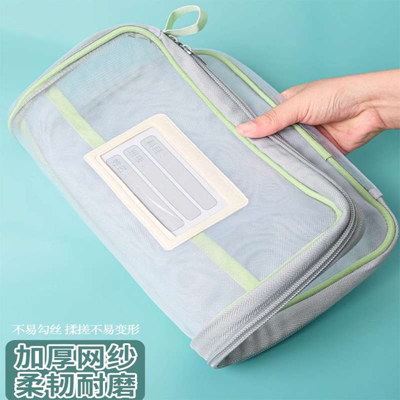 渡美L型A4透明科目文件袋拉链分类大容量三层透明网纱资料袋语文