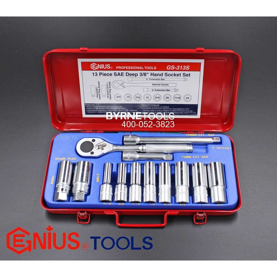 天赋GENIUS进口工具3/8系列13件套英制长套筒棘轮扳手组GS-313S