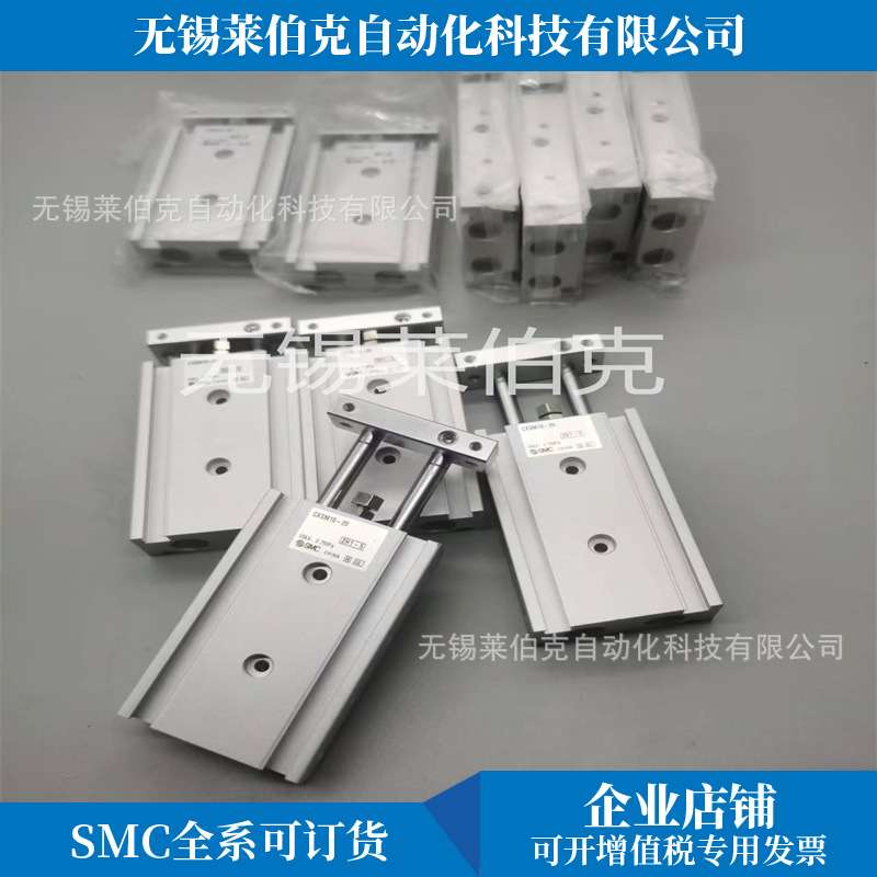 原装SMC双联气缸CXSL32-10/CXSL32-15/CXSL32-20/CXSL32-25销售