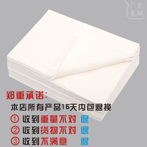 擦机布全棉工业抹布p碎布块头擦油布废布料吸水吸油不掉毛