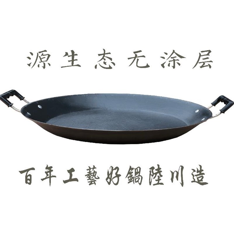老式平底锅铸铁家用煎锅煎盘生铁无涂层加厚商用Y大煎锅烙饼锅