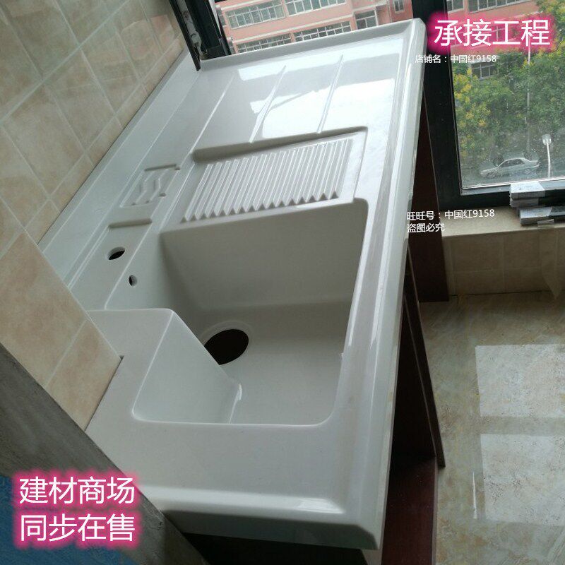 阳台石英石洗衣盆人造一体 切角水池槽带L搓板洗衣柜台面组合定制