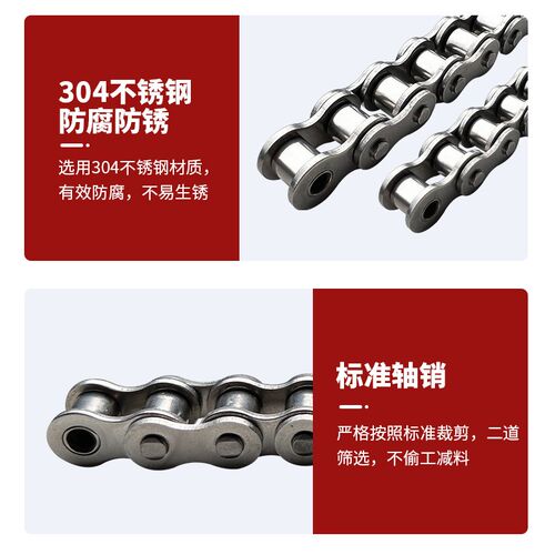 304不锈钢单排双排工业传动链条2分3分06B4分08B08A5分1X0A6分12A