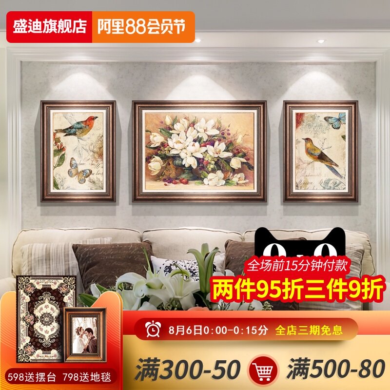 美式沙发背景墙装饰画客厅卧室挂画推荐餐厅玄关墙画艺术油画欧式